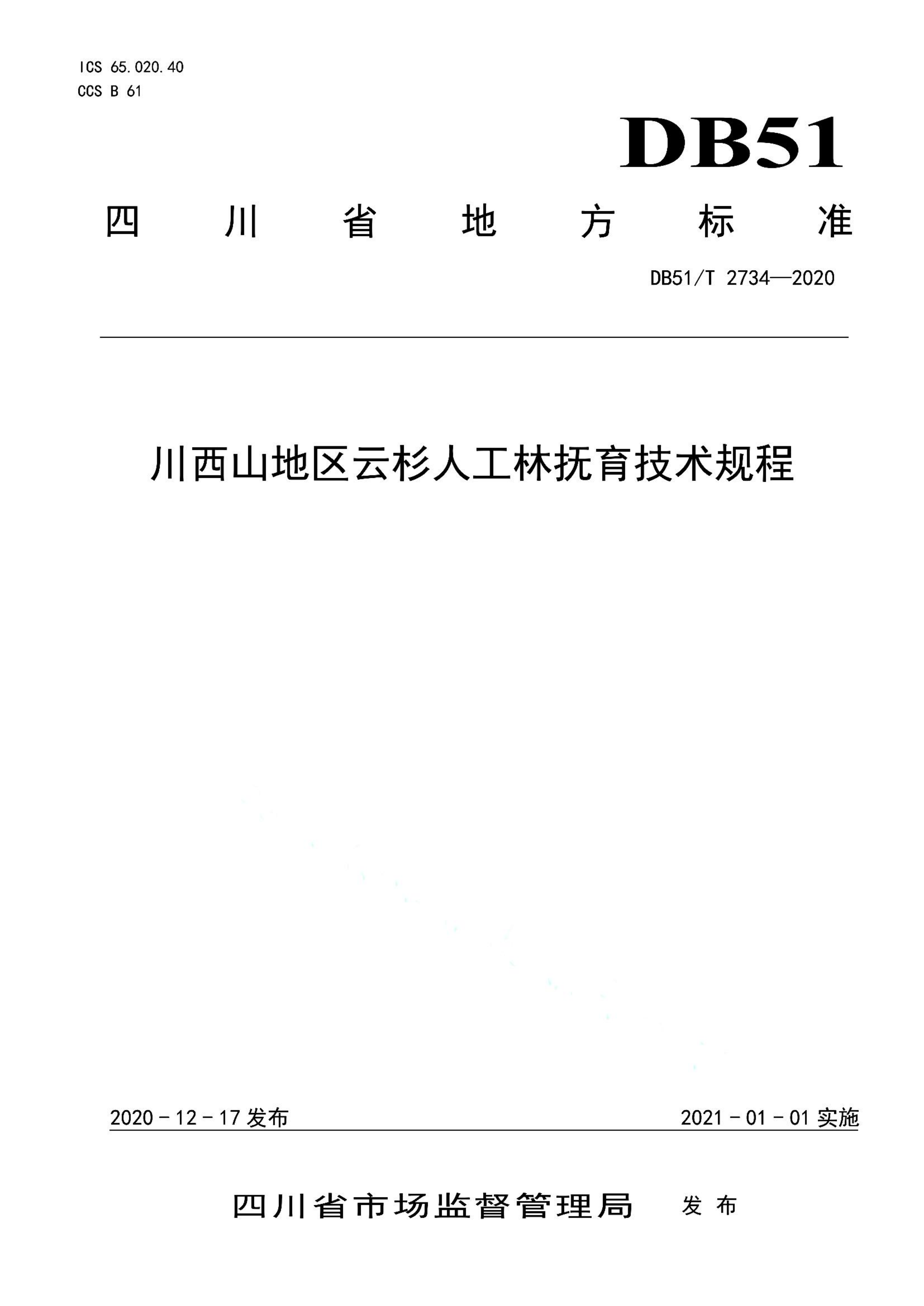 资源详情图